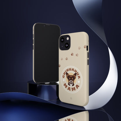 Chihuahua Mama - (Brown) Tough Dual Layer Phone Case