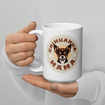 Chihuahua Mama - (Brown) Adorable White Mug for Chihuahua Moms